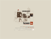 Tablet Screenshot of boxer.ru